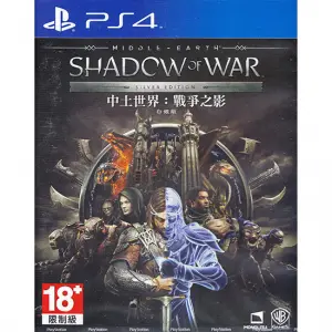 Middle-earth: Shadow of War [Silver Edition]